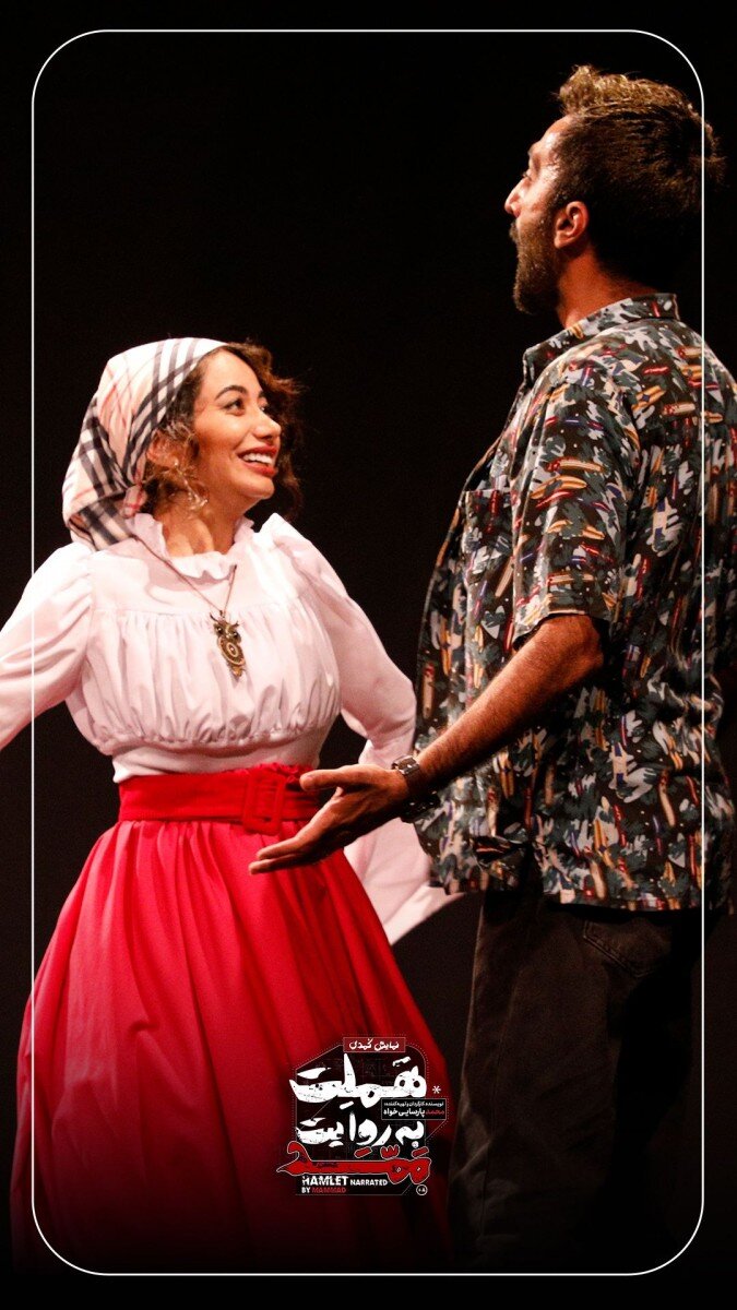 شب شیشه در کرمان، سوپ بوقلمون در ارومیه