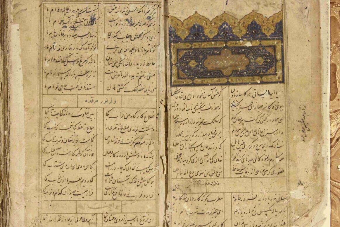 نسخه ۵۰۰ ساله دیوان حافظ در مشهد رونمایی شد