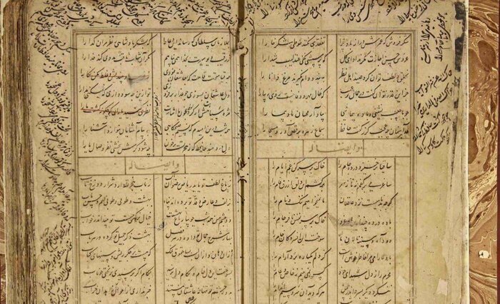 نسخه ۵۰۰ ساله دیوان حافظ در مشهد رونمایی شد