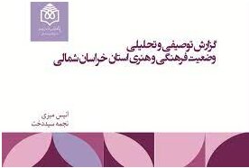 کتابخانه و موزهها در آینده چه شکلیاند؟ | اصول و نقش داوطلبان کتابخانهها را بدانید