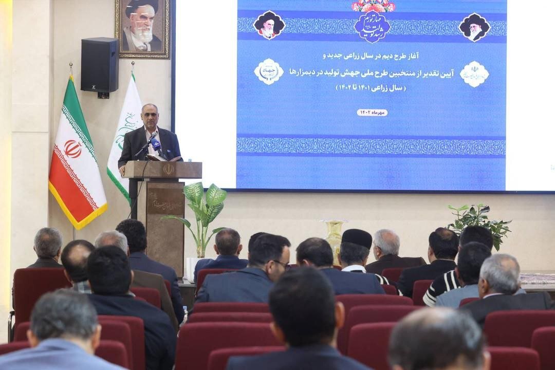 ستاد اجرایی فرمان امام