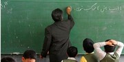 اصل ماجرای کلاسهای خالی از معلم چیست؟|مقصر وزیر فعلی است یا وزرای پیشین؟