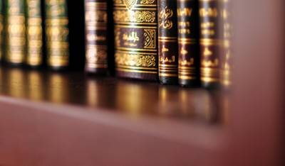 کتاب های اسلامی