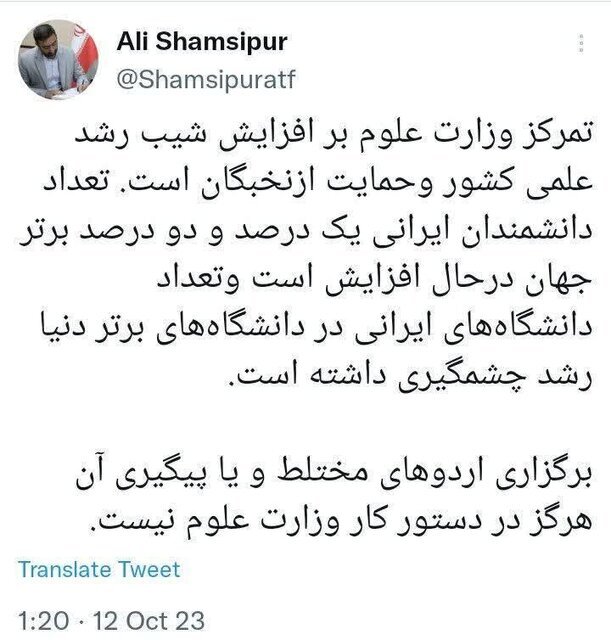 واکنش وزارت علوم به برگزری اردوهای مختلط ؛ دخترها و پسرها با هم به اردو میروند؟