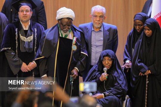 مراسم اعطای دکترای افتخاری دانشگاه تهران به شیخ زکزاکی