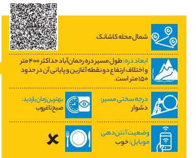 تفریح وپیاده روی در میراث البرز
