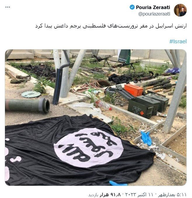 تصاویر جعلی؛ از پرچم داعش در مقر حماس تا جسد سوخته کودک | شباهت عجیب تکنیک‌های عملیات روانی صهیونیست‌ها با مزدورانشان در اینترنشنال