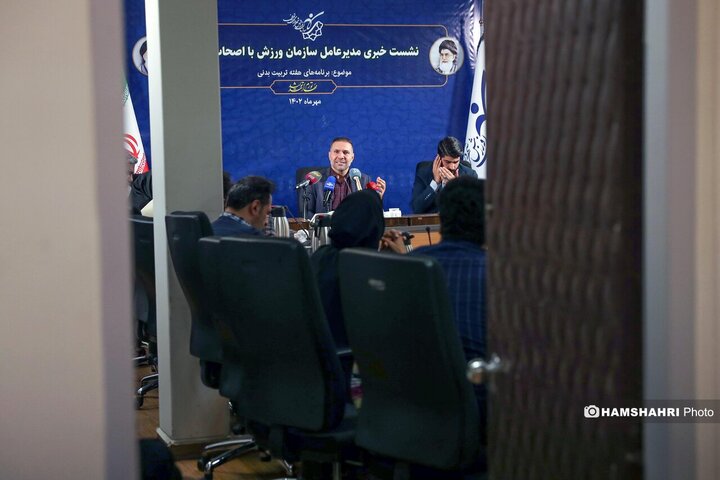 نشست خبری مدیرعامل سازمان ورزش با اصحاب رسانه