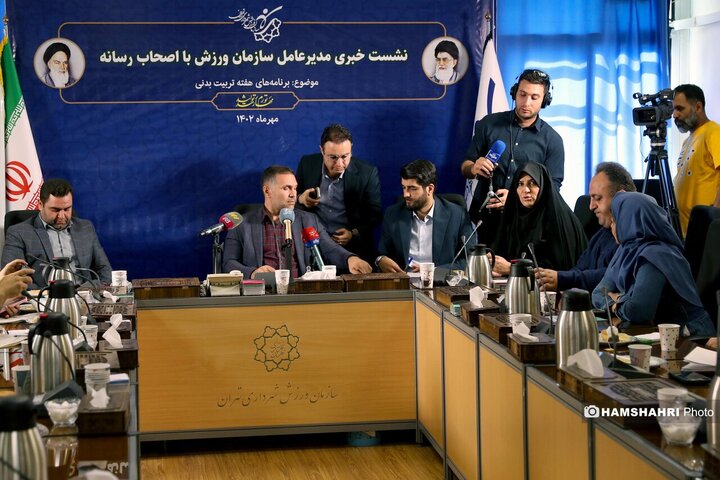 نشست خبری مدیرعامل سازمان ورزش با اصحاب رسانه