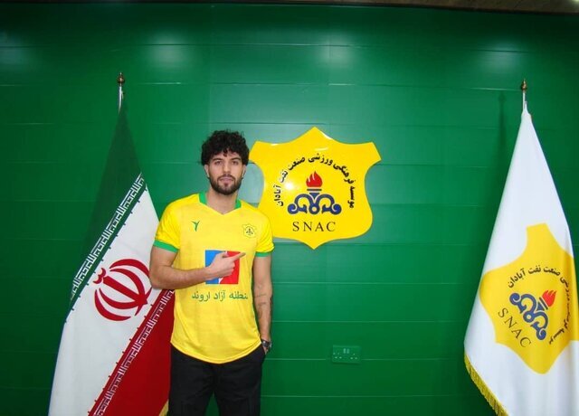 مدافع محبوب کی روش به نفت آبادان پیوست
