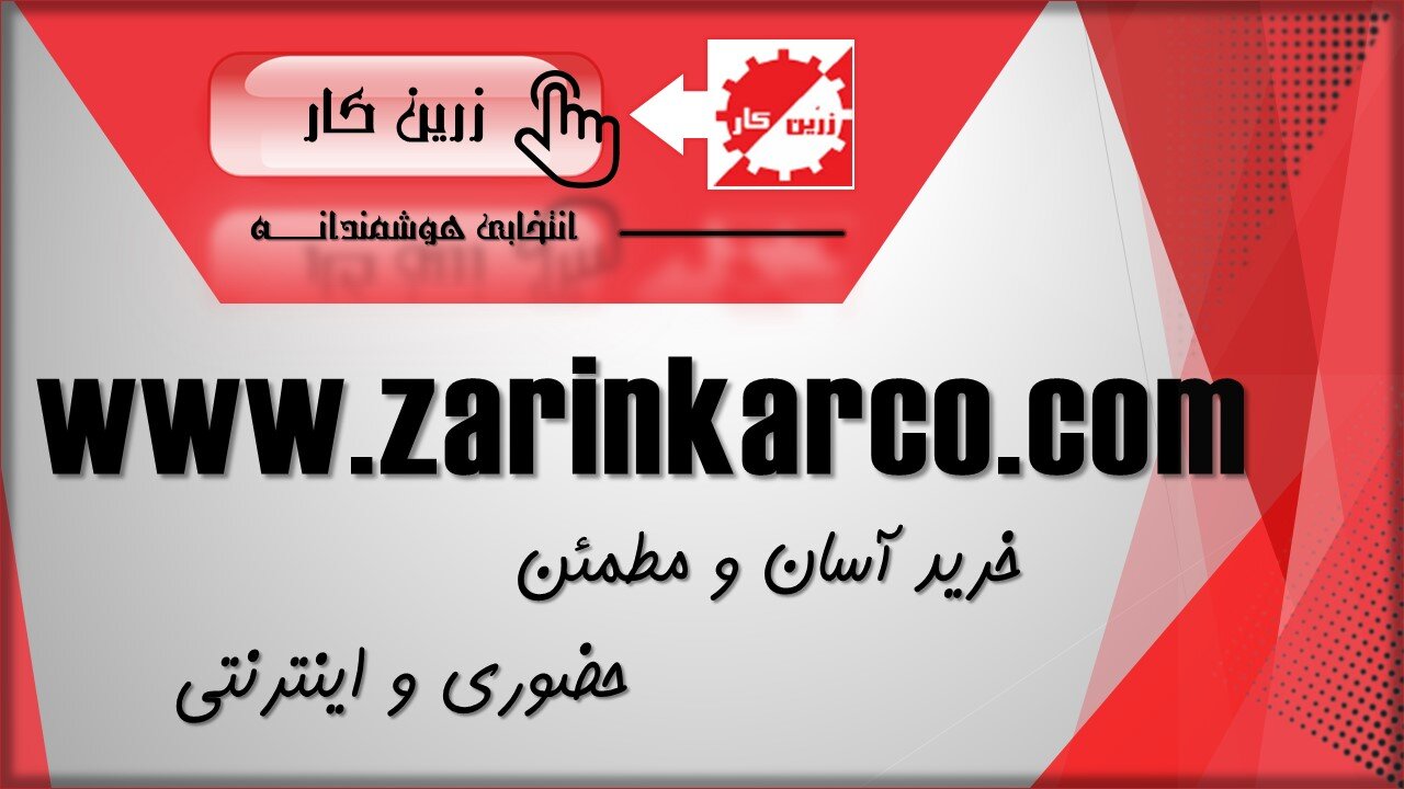 قیمت سبد پلاستیکی