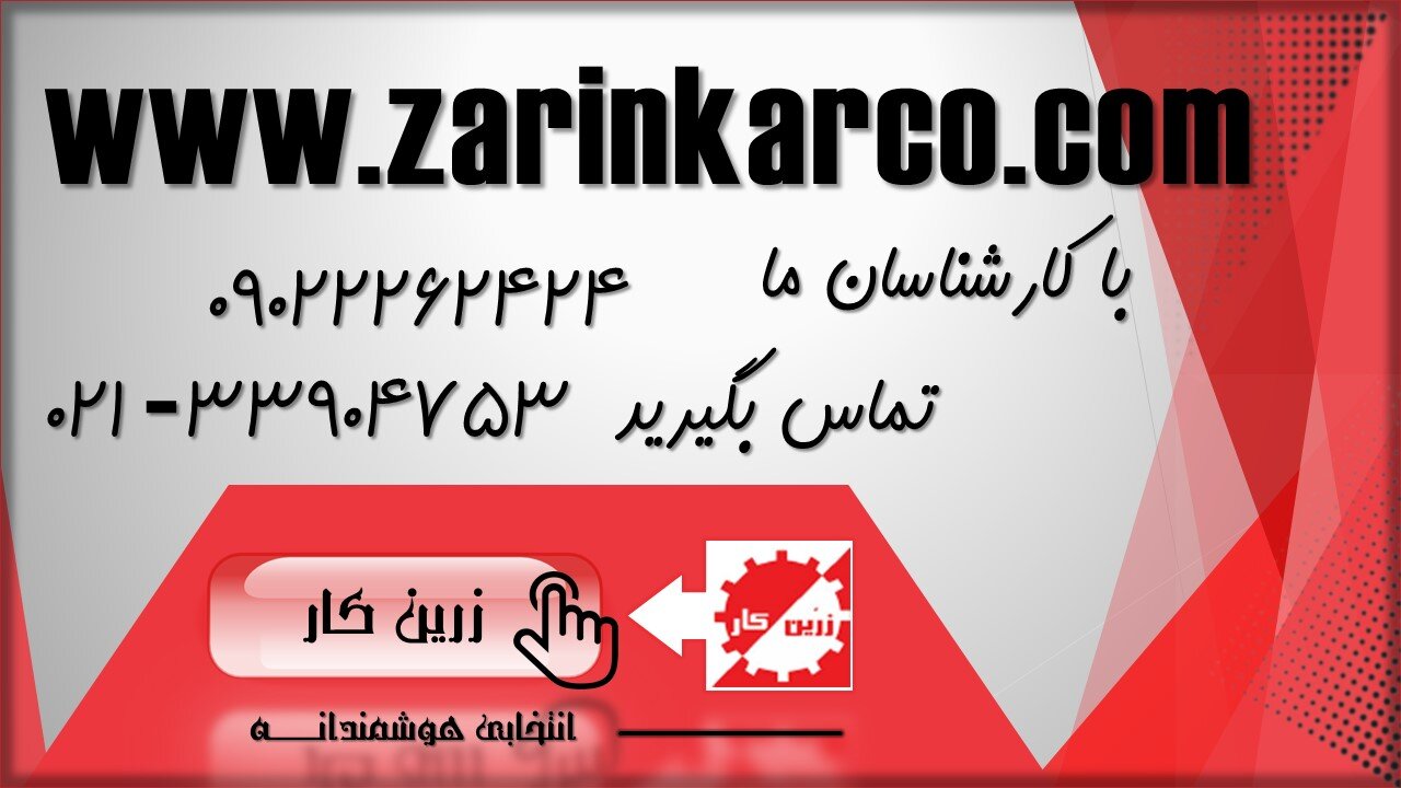 قیمت سبد پلاستیکی