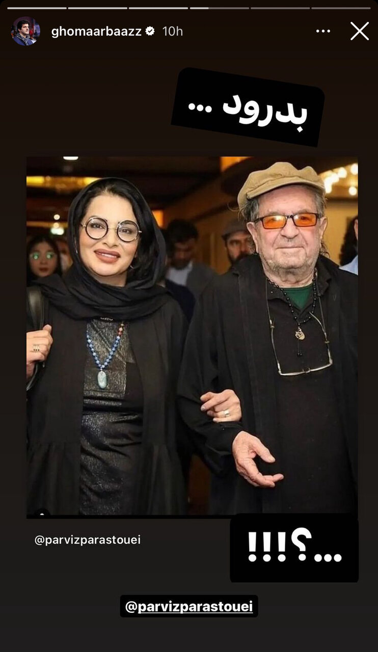 عکس| واکنش رسول خادم به قتل داریوش مهرجویی