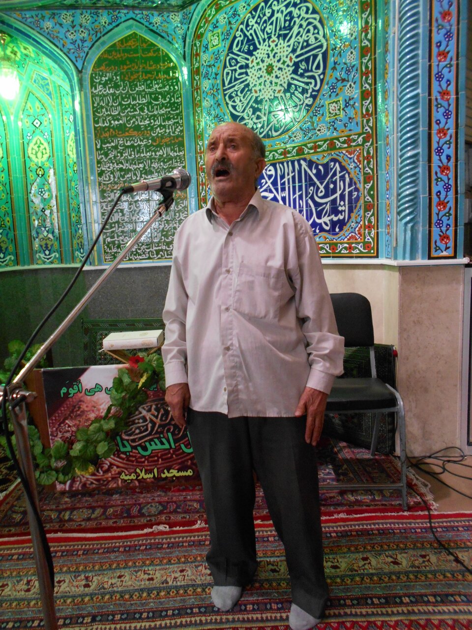 به من میگویند «اسدالله بلبل»