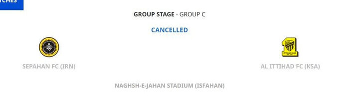 عکس | تصمیم لحظه ای AFC؛ سپاهان-الاتحاد کنسل شد!