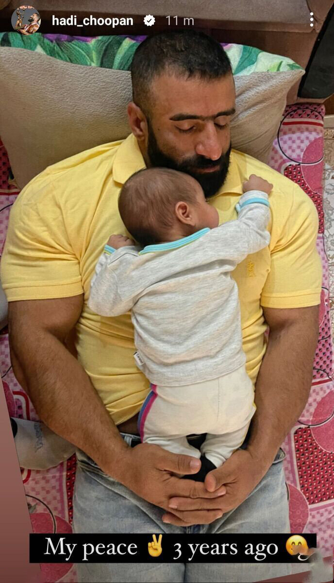 هادي چوپان