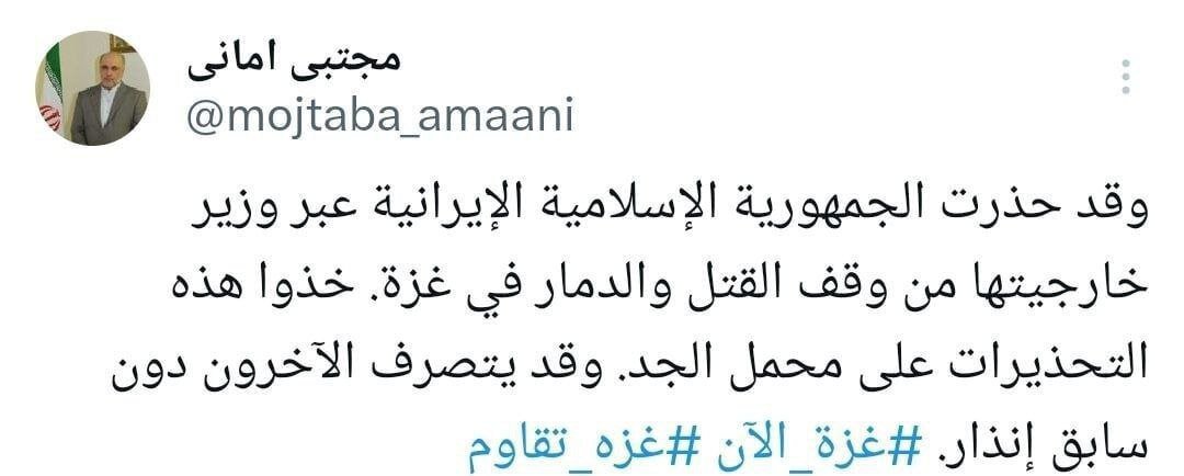 توئیت معنادار سفیر ایران در لبنان ؛ هشدار تهران را جدی بگیرید