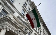 عکس | پرچم سفارت ایران در این شهر نیمه برافراشته شد