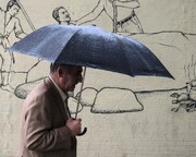 سامانه بارشی به پایتخت می‌رسد | تهرانی‌ها از چه روزی منتظر بارش باشند؟