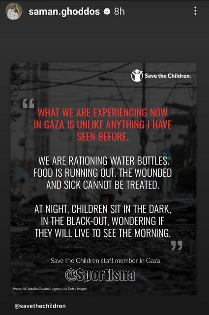 واکنش هافبک تیم ملی ایران به خشونت صهیونیستها به زبان انگلیسی