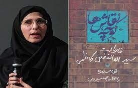 سبک زندگی شهدای لوطی هنوز ادامه دارد