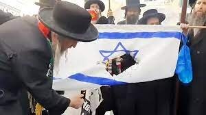 آتش زدن و له کردن پرچم اسرائیل