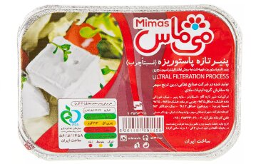 این پنیرها دوباره گران شدند | مقایسه قیمت انواع پنیر در ۳ ماه اخیر