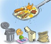 کدام خانواده ها بیشتر غذا دور می ریزند؟ |غذای 15 میلیون گرسنه در سطل های زباله ایرانیان