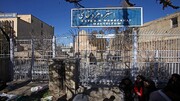 ببینید | تصاویر آتش زدن پرچم اسرائیل مقابل قبر استر و مردخای در همدان