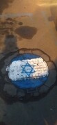 عکس | تصویر پرچم اسرائیل روی دریچه‌های فاضلاب مشهد نقش بست