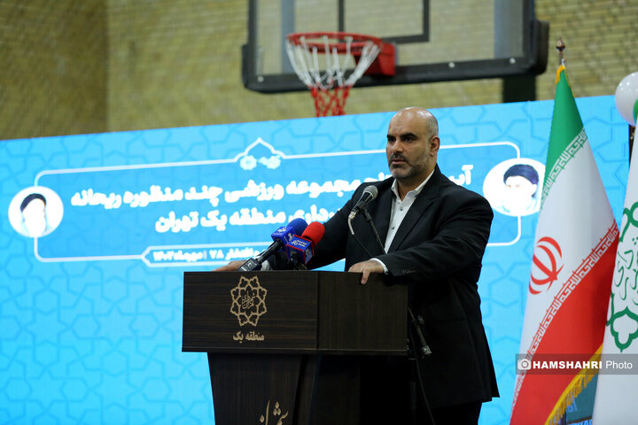 افتتاح مجموعه ورزشی ریحانه در منطقه یک تهران