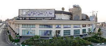 محله ولیعصر(عج) جنوبی در وصفنارد پا گرفت | روزی روزگاری کارخانه آرد برادران و کفش ۳ستاره