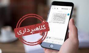 هشدار تامین اجتماعی درباره کلاهبرداری با وعده خرید سابقه بیمه