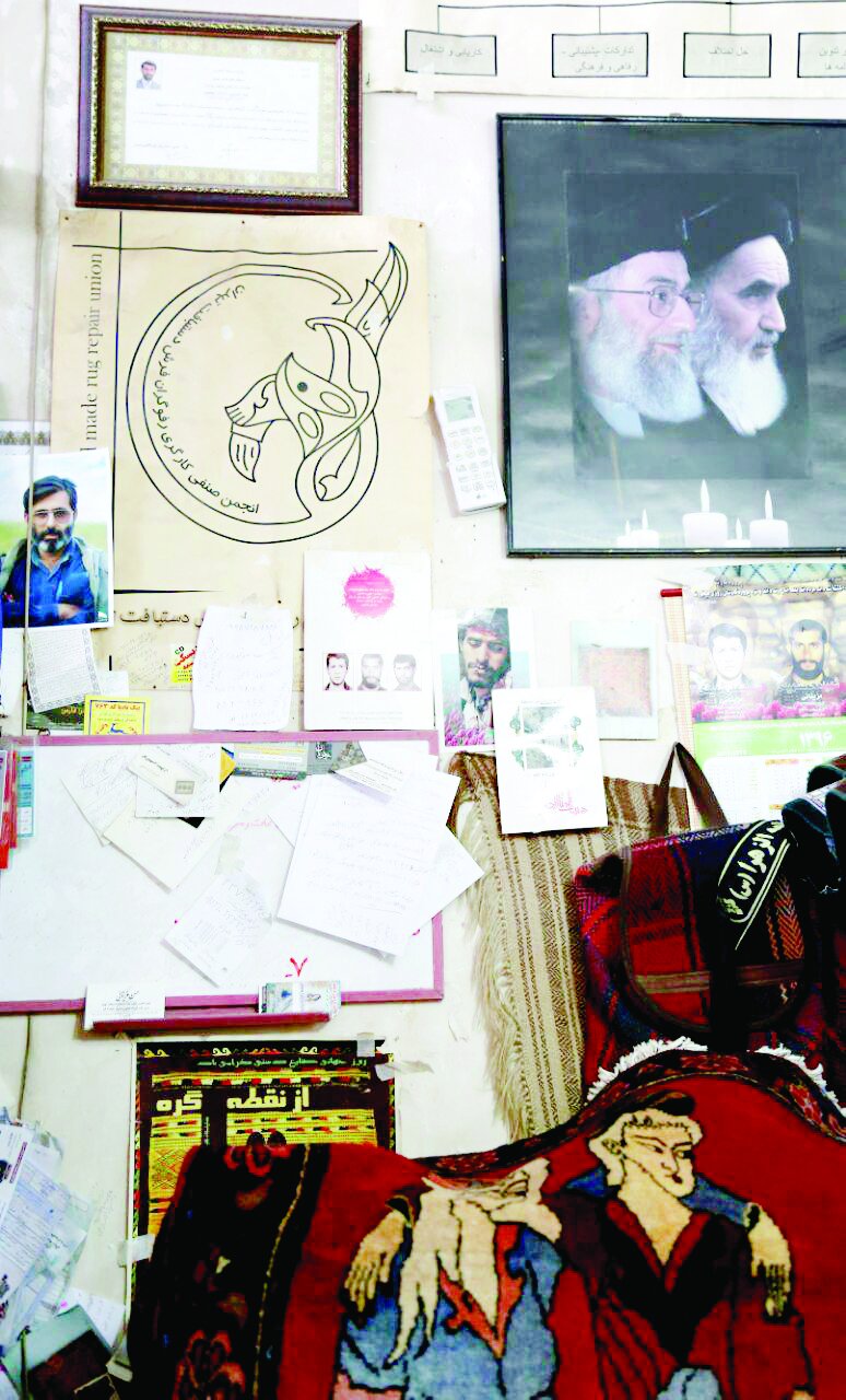 رفوگر انقلابی