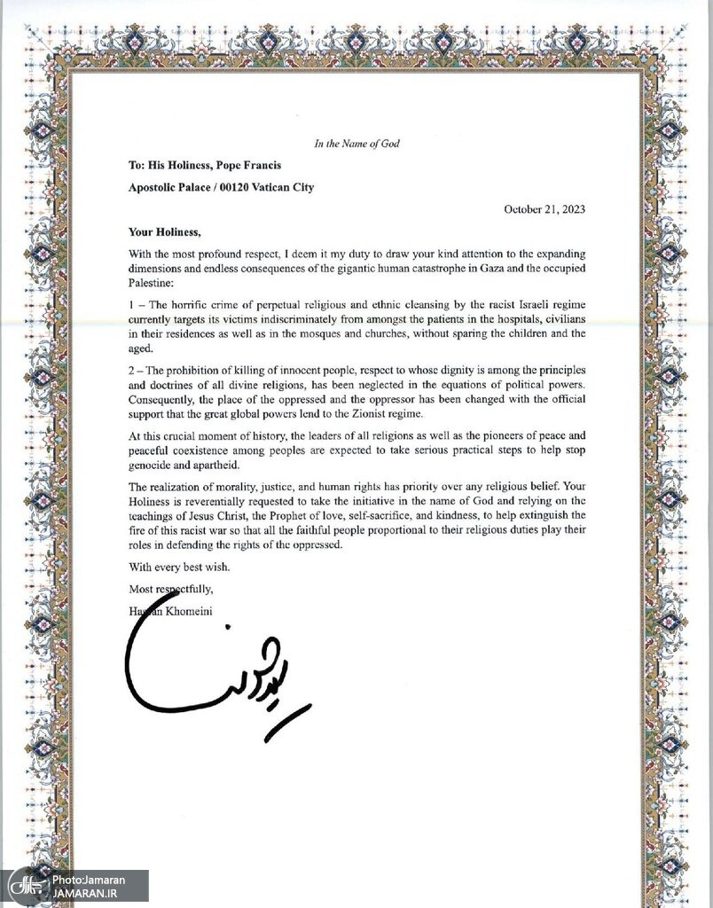 نامه سیدحسن خمینی به پاپ فرانسیس درباره جنایات اسرائیل در غزه | برای خاموش کردن آتش این جنگ نژادپرستانه، ابتکار عمل را به دست گیرید | متن و تصویر نامه