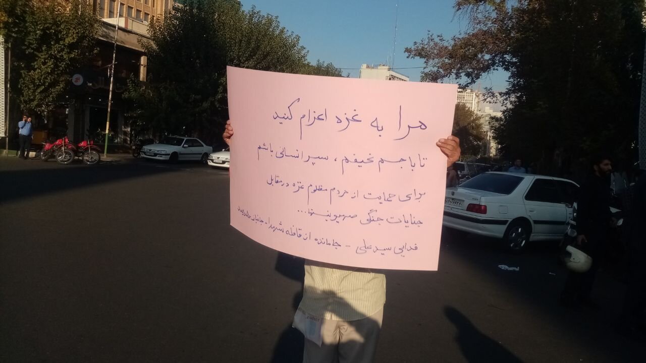 ۶ میلیون ایرانی، آماده اعزام به غزه