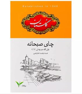 رشد دوباره قیمت چای