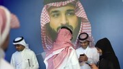 رویای عربستان نوین به باد می‌رود؟