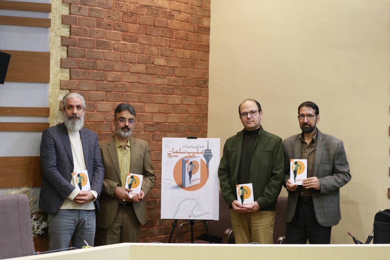 نوشتن رمان برای نوجوانان ریسک بالایی را میطلبد