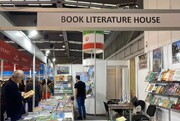 شصت‌وششمین نمایشگاه بین‌المللی کتاب بلگراد|حضور ایران با ۵۰۰ عنوان کتاب| موثرترین دارو برای طاعون جنگ چیست؟