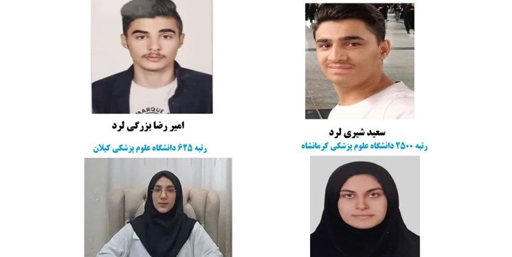 قبولی ۴ کنکوری این روستا در پزشکی | کودک که بودیم روستایمان پزشک نداشت!