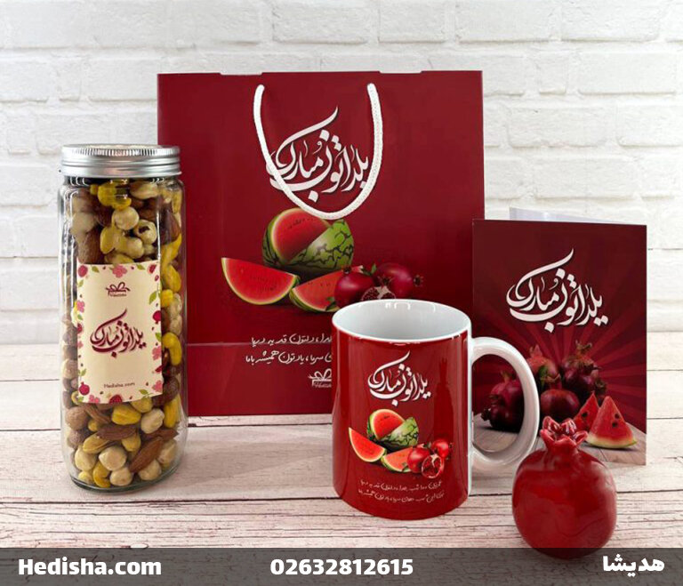 خرید هدیه شب یلدا از هدیشا