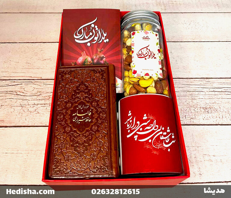 خرید هدیه شب یلدا از هدیشا