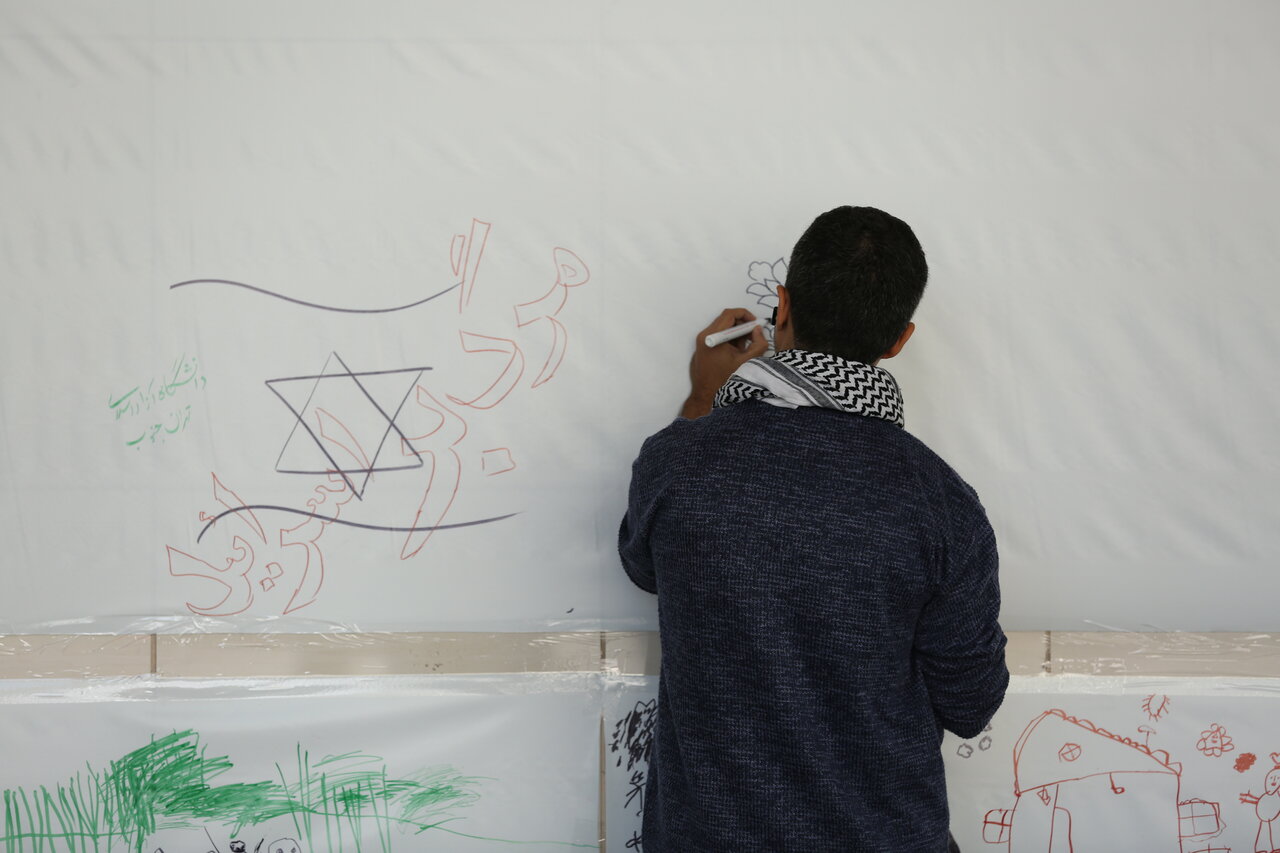 رویداد طراحی دیواری با ماژیک برای غزه