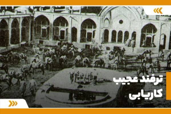 کوچه ها