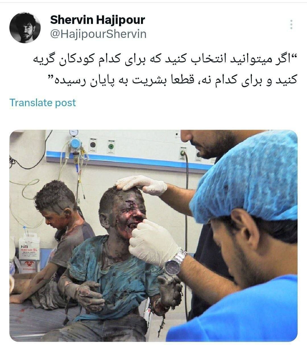 عکس | فحاشی به شروین حاجی پور بخاطر این توئیت