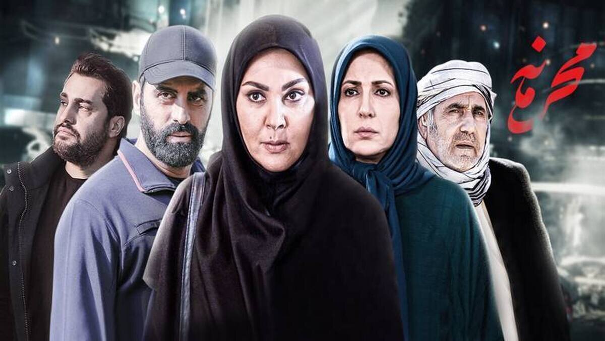 مردم میگویند نقش منفی بازی نکن!