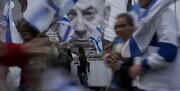 تظاهرات مقابل منزل نتانیاهو ممنوع شد