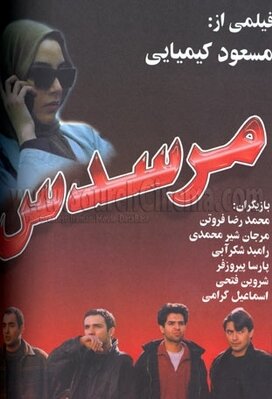 تصاویر | ماجرای عاشقانهای که پای گلزار را به سینما باز کرد | فیلم مهمی که طلسم ترانه پاپ را در سینما شکست؛ ابوالفضل پورعرب و هدیه تهرانی و...