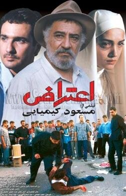 تصاویر | ماجرای عاشقانهای که پای گلزار را به سینما باز کرد | فیلم مهمی که طلسم ترانه پاپ را در سینما شکست؛ ابوالفضل پورعرب و هدیه تهرانی و...